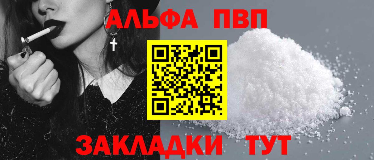 А ПВП СК КРИС Михайловск