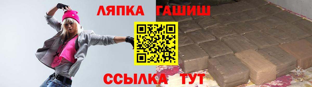 Гашиш ice o lator  ГАШ  Михайловск  Вход с VPN  ГАШИШ VHQ 