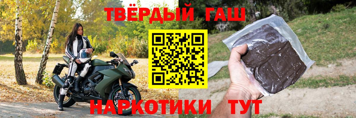 Гашиш VHQ Михайловск