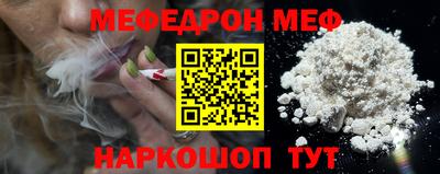 каннабис Донецк