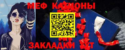 меф Заводоуковск