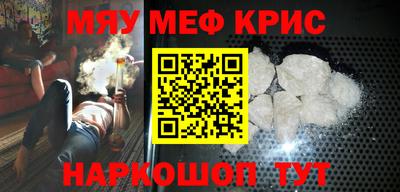 дистиллят марихуана Жуковский