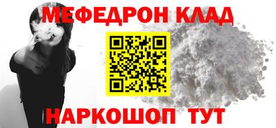 дистиллят марихуана Жуковский