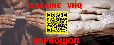 дистиллят марихуана Жуковский