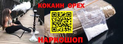 дистиллят марихуана Жуковский