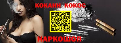 меф Заводоуковск