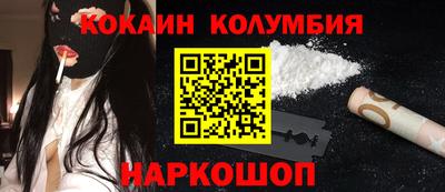 дистиллят марихуана Жуковский
