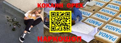 дистиллят марихуана Жуковский