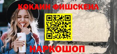 меф Заводоуковск
