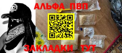 меф Заводоуковск