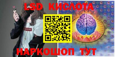 дистиллят марихуана Жуковский