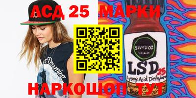 дистиллят марихуана Жуковский