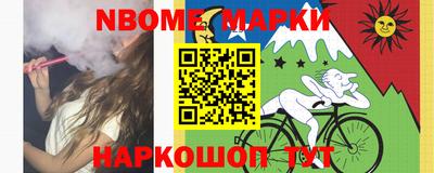 дистиллят марихуана Жуковский