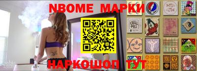 дистиллят марихуана Жуковский