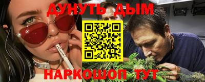 дистиллят марихуана Жуковский