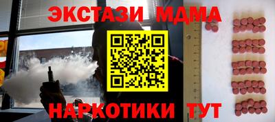 меф Заводоуковск
