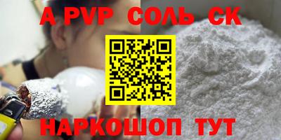 меф Заводоуковск