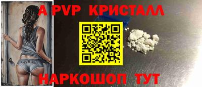 меф Заводоуковск