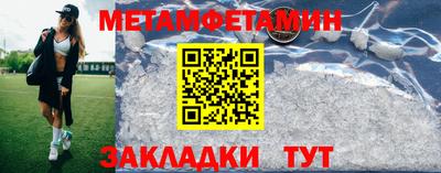 меф Заводоуковск