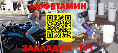 меф Заводоуковск
