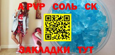 меф Заводоуковск