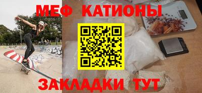 дистиллят марихуана Жуковский