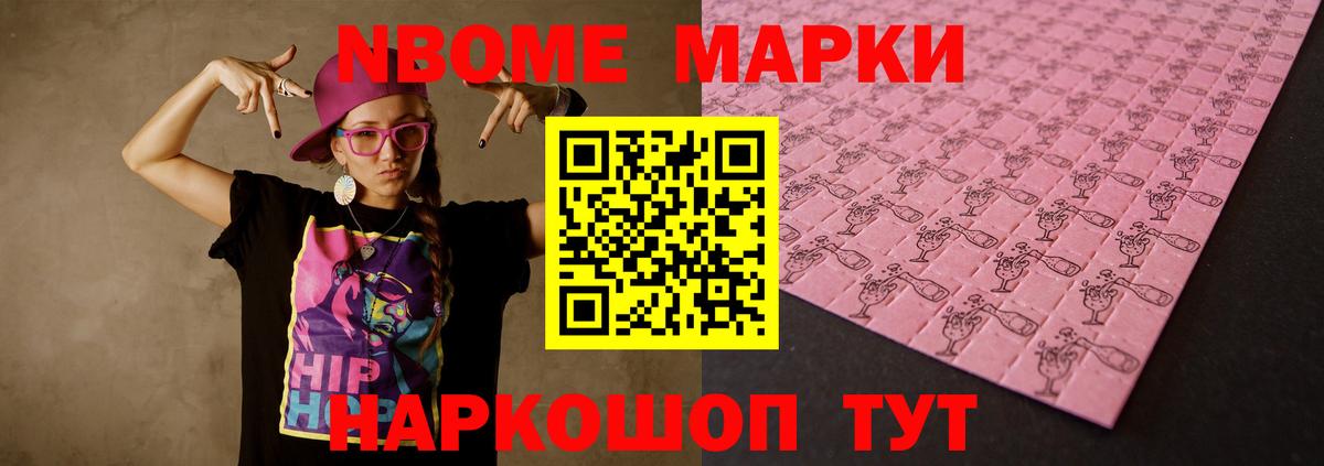 Лсд 25 экстази кислота Михайловск