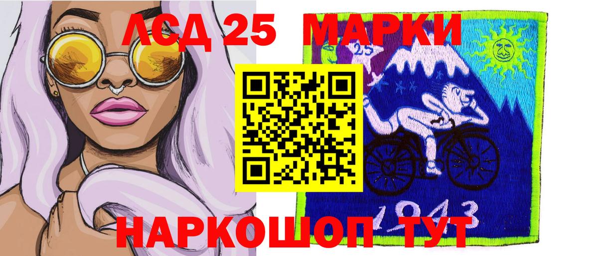 Михайловск  Марки 25I-NBOMe 1,5мг  Марки N-bome  Вход с VPN 
