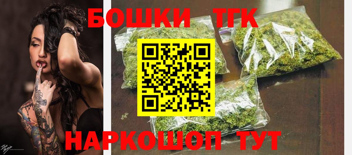 Канабис сатива Михайловск